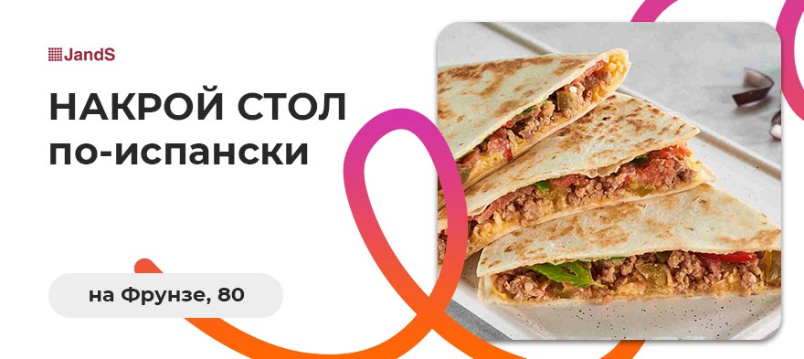 Путешествие для детей и взрослых в школе восточных и европейских языков